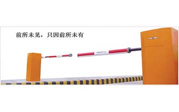 雙開超高速欄桿機(jī)