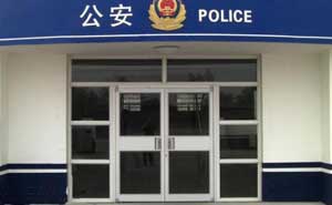 公安局肯德基門案例