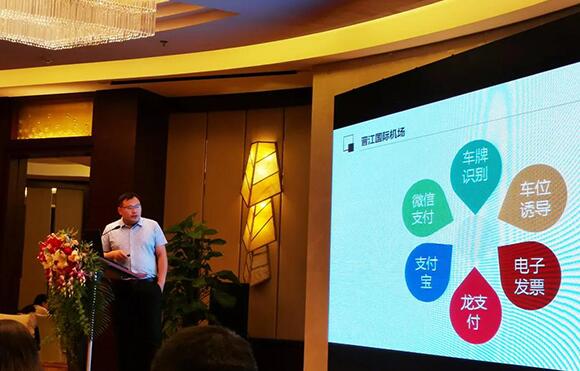 狄耐克智能交通總經(jīng)理劉德林發(fā)表相關(guān)演講