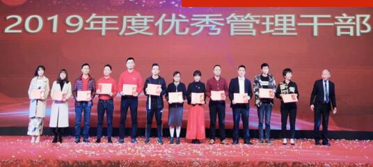 公司副總經(jīng)理莊偉為“優(yōu)秀管理干部”頒獎
