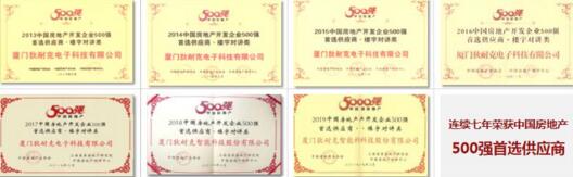 狄耐克客戶的肯定讓品牌更遠大