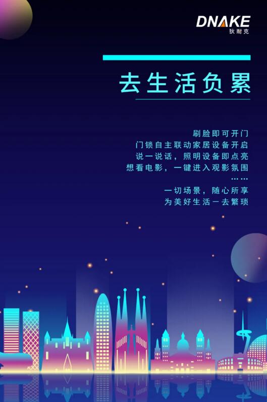 －去生活負(fù)累