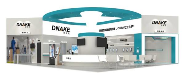 狄耐克展位效果圖