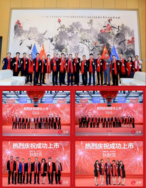 出席儀式的領導與嘉賓