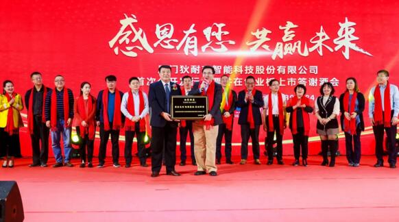 獨(dú)墅聯(lián)盟會(huì)長(zhǎng)寧益華（一排右）為狄耐克副總經(jīng)理侯宏強(qiáng)（一排左）授牌