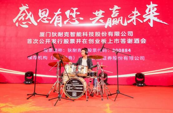 架子鼓《Super Mario》