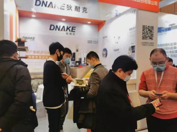 前來狄耐克展位了解和體驗的朋友絡(luò)繹不絕