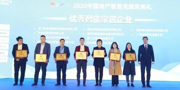 狄耐克廣東大區(qū)副總監(jiān)陳志祥（左一）代表領獎