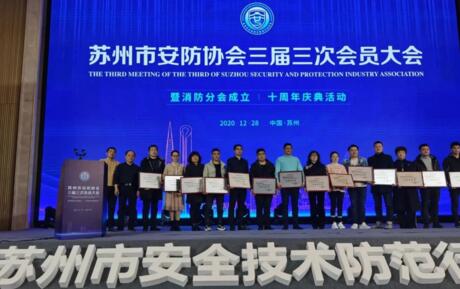 狄耐克上海大區(qū)總監(jiān)陸青（左五）出席領獎