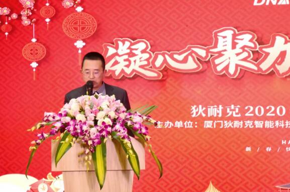 狄耐克董事長(zhǎng)、總經(jīng)理繆國(guó)棟