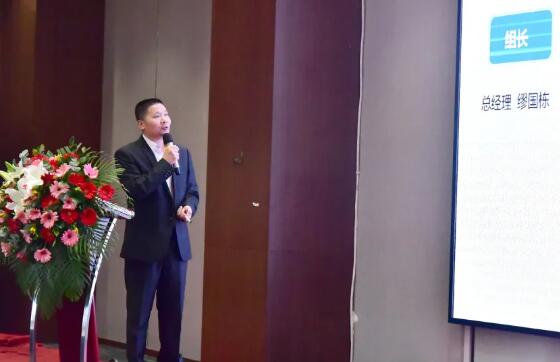 狄耐克副總經理黃發(fā)揚在會上詳細解析2021年度“3·15”實施規(guī)劃方案