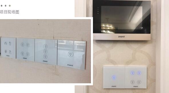 成都遠大·中央公園采用了狄耐克無線智能家居解決方案中的多個智能控制系統(tǒng)