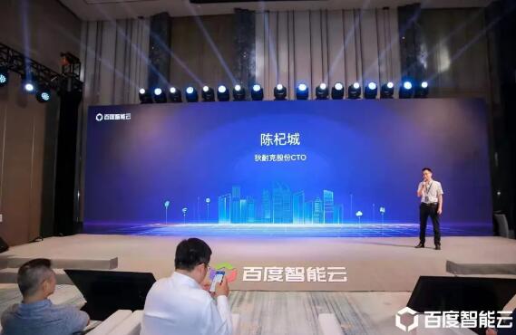 大會(huì)現(xiàn)場(chǎng)