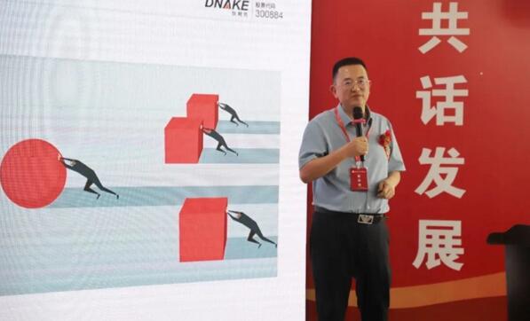 狄耐克董事長兼總經(jīng)理繆國棟先生