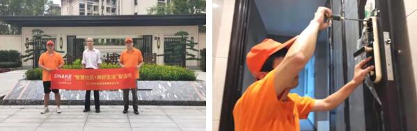 重慶金科·博翠園-金科地產(chǎn) / 秀山白鷺半島-中國(guó)鐵建