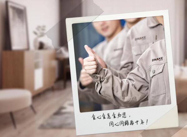 客服熱線(xiàn)全新升級(jí)，一切竭誠(chéng)為您