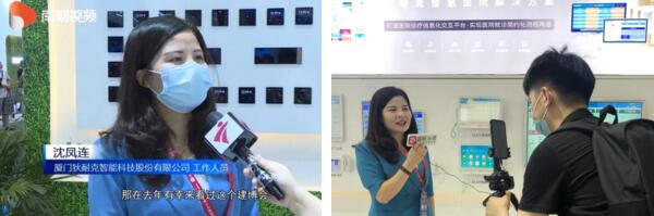 南方財(cái)經(jīng)頻道記者走進(jìn)狄耐克展館采訪