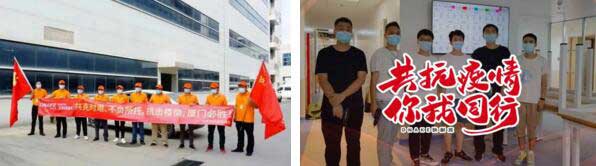 2021年廈門(mén)疫情支援情況（部分）