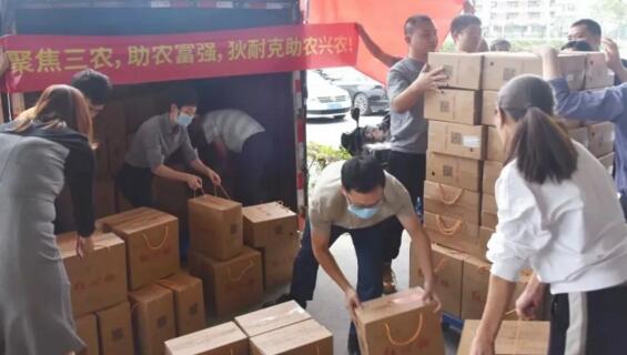 狄耐克毅然決定開(kāi)展緊急助農(nóng)行動(dòng)