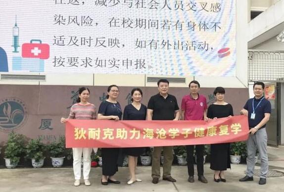 狄耐克再行動——馳援“華師大附中、外國語附屬學(xué)?！叭四槣y溫一體機，助力校園健康復(fù)課！