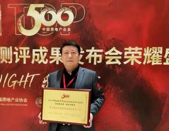 狄耐克連續(xù)九年問鼎“中國房地產(chǎn)TOP500首選供應(yīng)商品牌”榮譽！