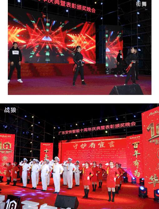 節(jié)目精彩瞬間 