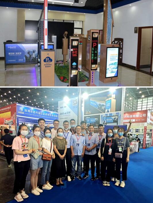 安快現(xiàn)場工作人員合影