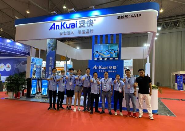 安快現(xiàn)場工作人員合影