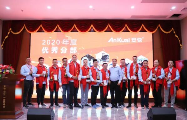 新分部授牌儀式