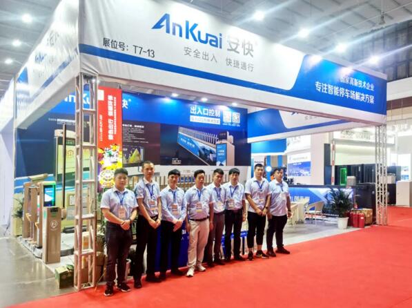 現(xiàn)場工作人員合影