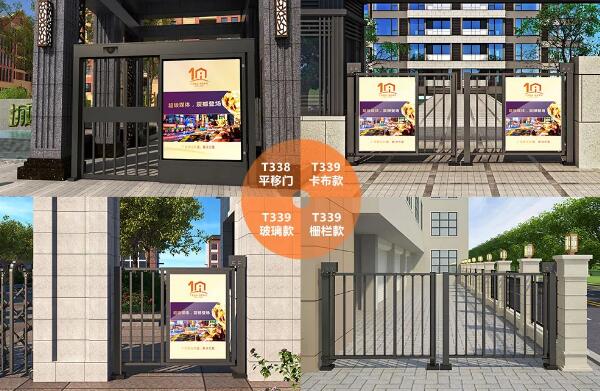 出入口一體化廣告類解決方案