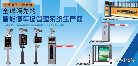 快訊！安快即將亮相第二十屆東北安博會