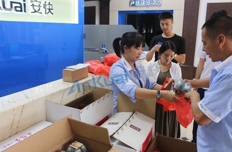 安快為全體員工發(fā)放端午節(jié)暖心福利！