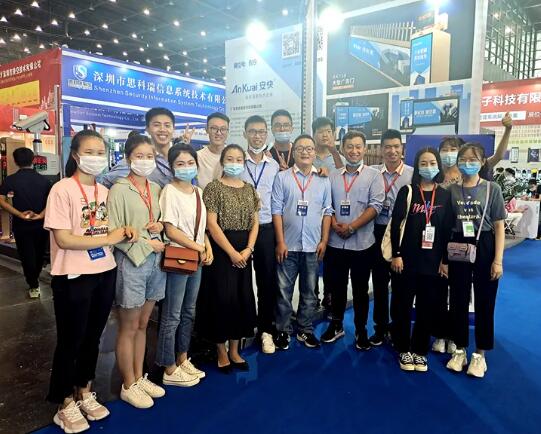 安快2020第十八屆鄭州安博會圓滿結(jié)束 ！