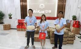 情暖中秋 | 安快為全體員工發(fā)放中秋節(jié)福利！