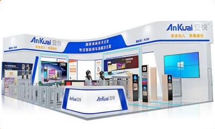 安快邀您共赴2021年第十八屆CPSE安博會！