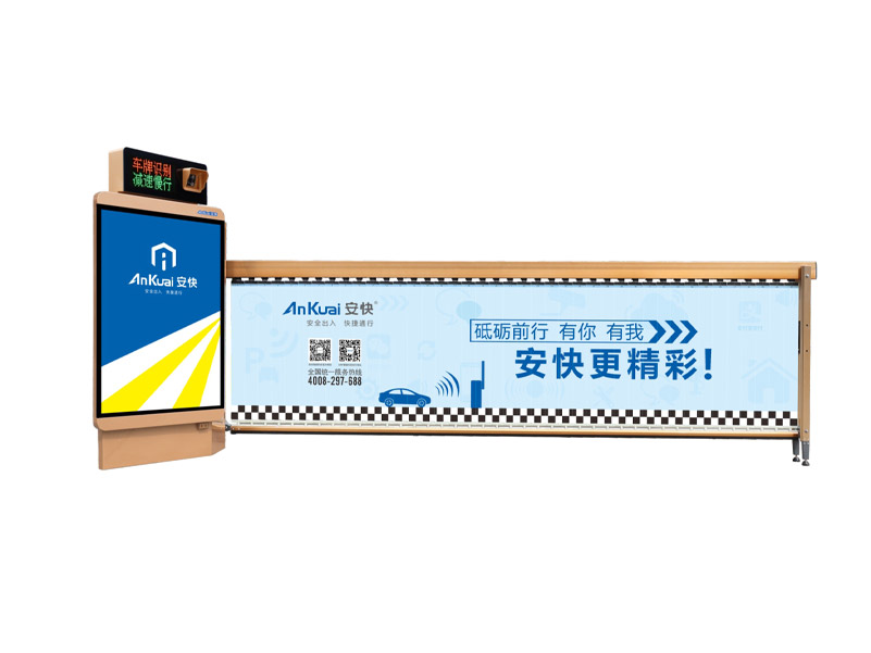 商業(yè)廣告道閘一體機127B