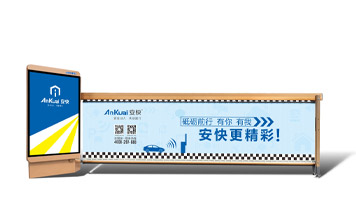 商業(yè)廣告道閘127