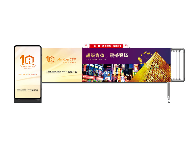 大型燈箱廣告閘一體機(jī)D209