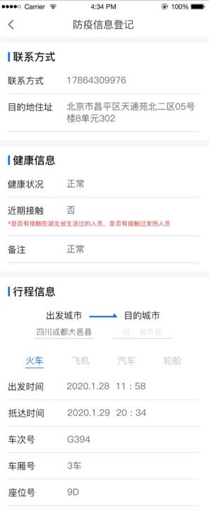 數(shù)據(jù)智能統(tǒng)計(jì)