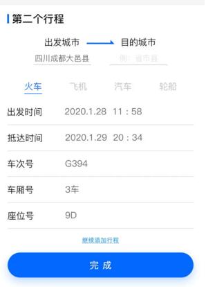 數(shù)據(jù)智能統(tǒng)計(jì)