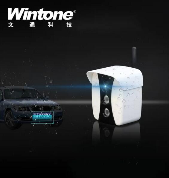 車衛(wèi)通車牌識(shí)別相機(jī)