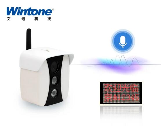 語音及LED自由選擇