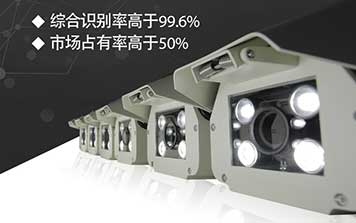 T系列200萬(wàn)像素車(chē)牌識(shí)別一體機(jī)