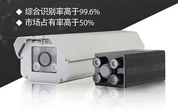 T系列200萬(wàn)像素車(chē)牌識(shí)別一體機(jī)