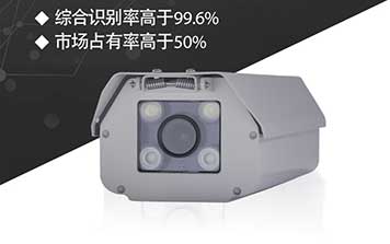 T系列200萬(wàn)像素車(chē)牌識(shí)別一體機(jī)