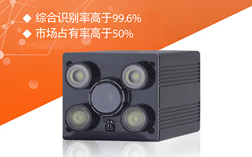 T系列130萬(wàn)像素車(chē)牌識(shí)別一體機(jī)