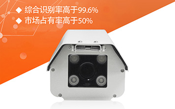 T系列130萬(wàn)像素車(chē)牌識(shí)別一體機(jī)