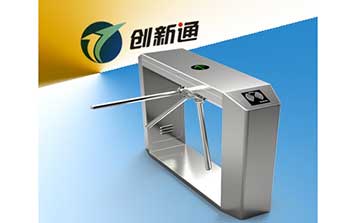 精準(zhǔn)無(wú)刷三輥閘