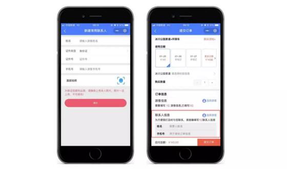 大漠景區(qū)防疫整體解決方案